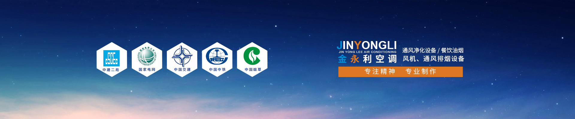 風(fēng)機(jī)盤管式復(fù)合式空氣消毒凈化器